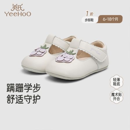 【商场同款】英氏儿童鞋女宝宝步前鞋防滑可爱女童鞋子婴儿圆头鞋