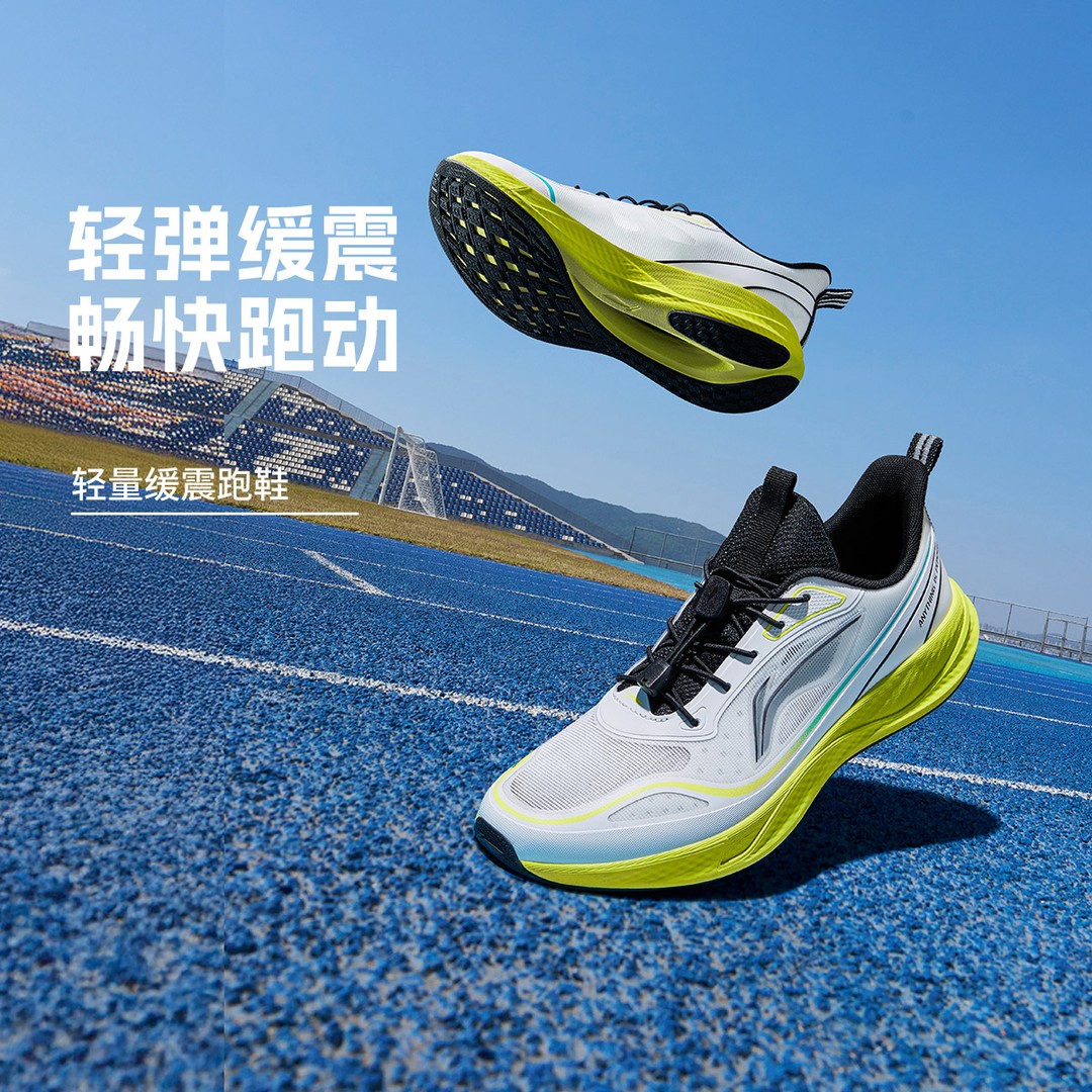【轻跃 V2】李宁儿童男女大童反光减震回弹支撑稳定跑步鞋YKFV056主图