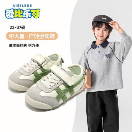26春季新款男童运动鞋德训女童运动鞋防滑徒步鞋中大童软底魔术贴
