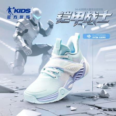 【疾风】乔丹儿童减震防滑实战篮球鞋男网面透气中大童耐磨运动球鞋