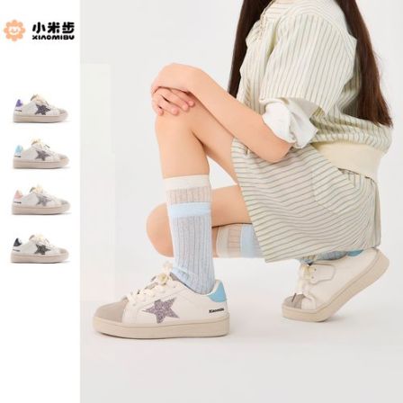 小米步【小新】2026春季新款百搭小白鞋板鞋儿童软底运动休闲鞋子