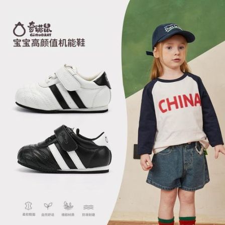 奇诺鼠春款单鞋儿童男宝女童幼儿休闲透气软底防滑小童春秋12193