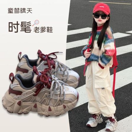 童梦晴天女童运动鞋春季新款儿童老爹鞋软底青少年专业跑步鞋轻便