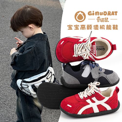 奇诺鼠儿童运动鞋宝宝透气高颜值红色鞋子软底春季舒适网面1555主图