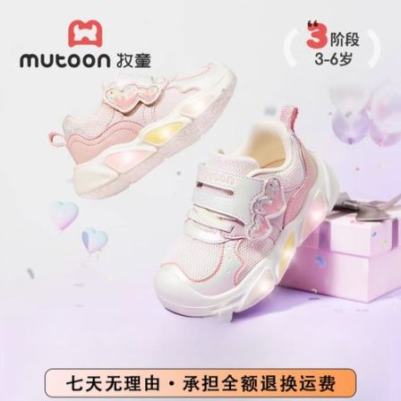 牧童童鞋儿童户外鞋秋季新款时尚百搭网面透气闪灯鞋女童鞋子跑步