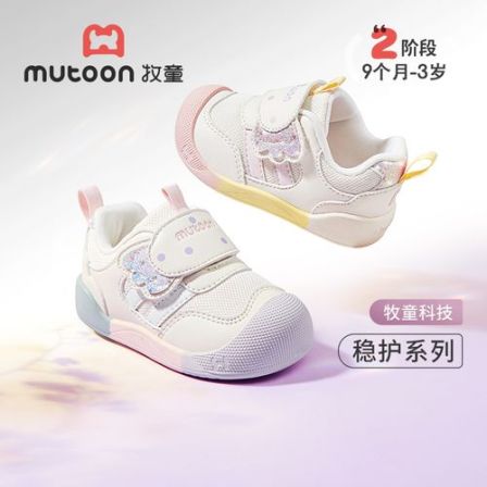 牧童童鞋女宝宝学步鞋2026春季新款机能鞋1-3岁包头学步鞋女童鞋