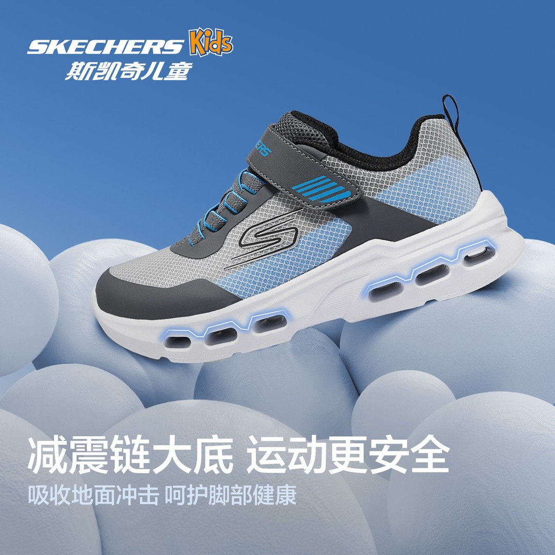 斯凯奇云际体训鞋轻便运动鞋春季新款减震跑鞋405125L&303682L DB主图