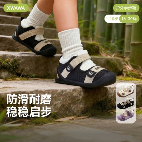 雪娃娃户外春秋婴儿软底学步鞋网面舒适透气防撞鞋宝宝防踢机能鞋主图
