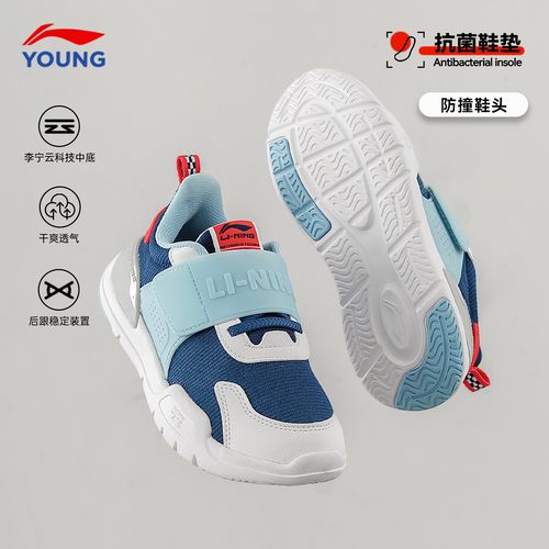 李宁儿童运动鞋男女小童幼儿园宝宝夏季透气童鞋潮款一脚蹬学步鞋主图