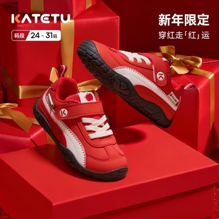 卡特兔童鞋春秋新款德训鞋男童徒步鞋女童儿童跑步运动鞋X5CF056