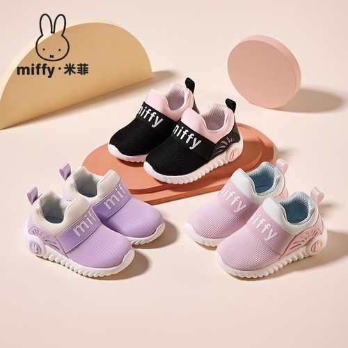 Miffy米菲童鞋春秋新款女童学步鞋网面透气一脚蹬防撞稳步幼童鞋主图