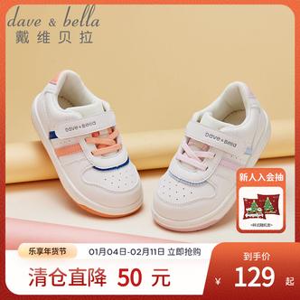 【商场同款】戴维贝拉女童鞋子童鞋学步鞋儿童男童小白鞋春季主图
