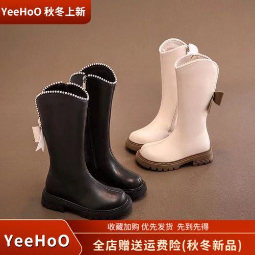 YeeHoO/英氏官方【上新】2025秋冬新款女童儿童靴子潮流长筒皮靴爆主图