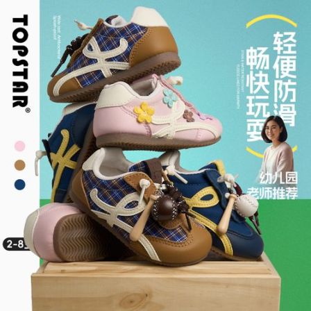 TOPSTAR【春上新】儿童宝宝鞋男童防泼水德训鞋女童防滑休闲鞋6070