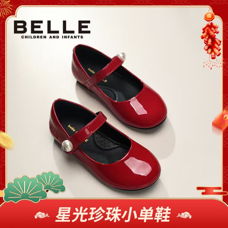 百丽儿童26春季新款女黑色软底女童皮鞋时尚浅口韩版单鞋RK0547主图