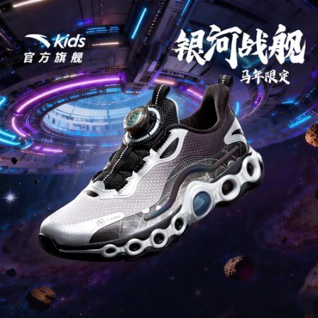 【能量环夜光跑鞋】安踏儿童春季新品潮酷新年穿搭专柜旋钮运动跑鞋