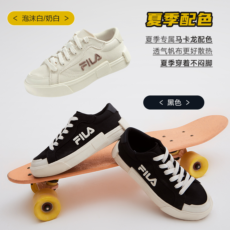 【斐乐儿童】2025夏季新款中大童时尚多彩运动板鞋K55B421302主图