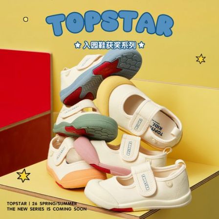 TOPSTAR2026春季儿童帆布鞋女童幼儿园室内鞋男童防滑小白鞋2069