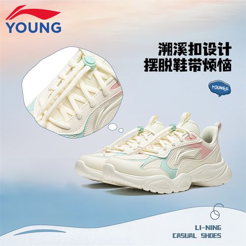 李宁儿童运动鞋女中大童春秋新款漫游者休闲潮流轻便运动鞋 9024主图