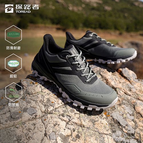 探路者徒步鞋户外登山防扭转轻量支撑防滑豹爪抓地运动鞋男主图