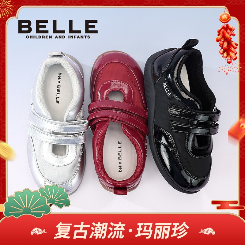 【甜美公主】百丽女童春秋新款红色软底时尚公主风皮鞋儿童RK0510主图