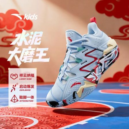 新水泥安踏儿童男大童篮球鞋2026年新款上新防滑耐磨青少年运动鞋