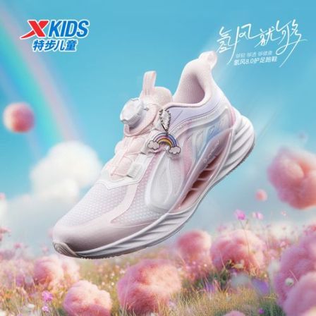 特步【网面氢风8.0】护足运动鞋减震时尚透气防滑儿童运动跑步鞋子