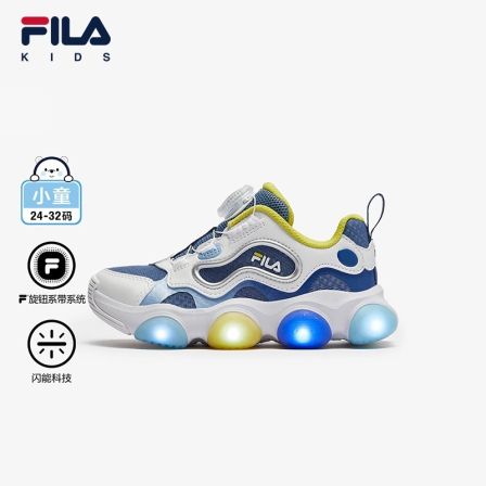 【斐乐儿童】2025夏季新款小童透气舒适运动儿童闪灯鞋K14B521604