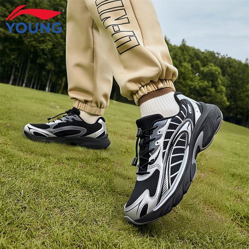 李宁童鞋方舟2休闲鞋男女大童减震回弹经典时尚运动鞋复古老爹鞋主图