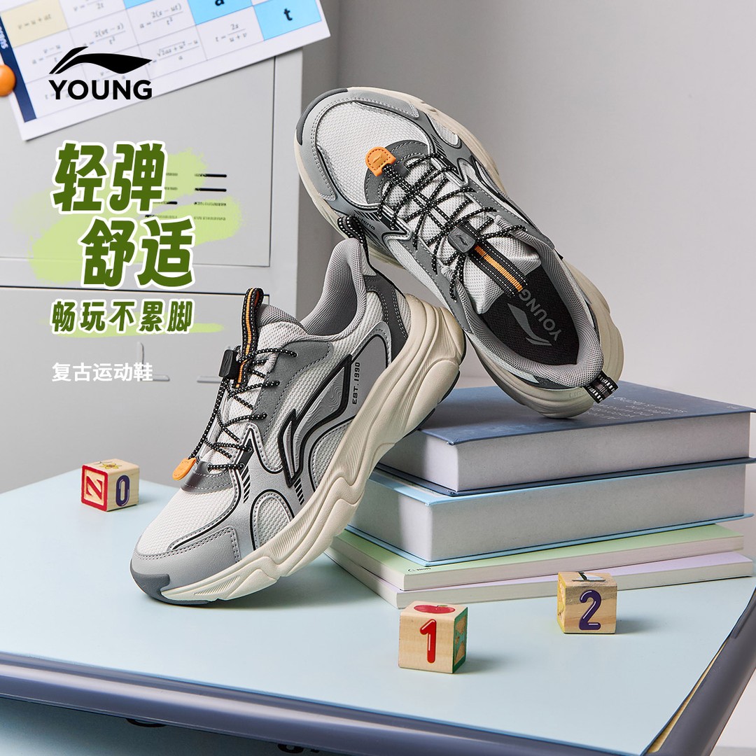 李宁儿童男大童2026新款悦迹减震低帮不系带百搭户外出行休闲鞋主图