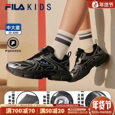 【春上新】FILA斐乐儿童鞋【天马3】百搭中大童复古运动跑鞋上新