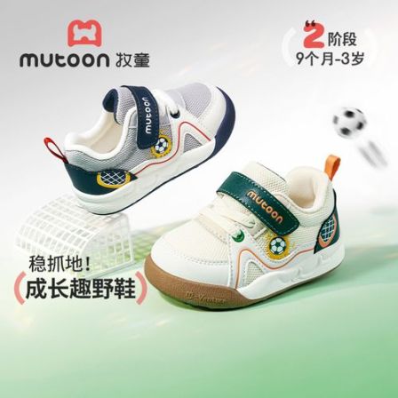 牧童婴儿步前鞋2026春季新款软底防滑男宝宝学步鞋透气网面男童鞋