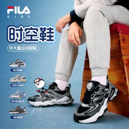 FILAKIDS斐乐童鞋【时空鞋】男女中大童春季跑步运动鞋K15B541104F