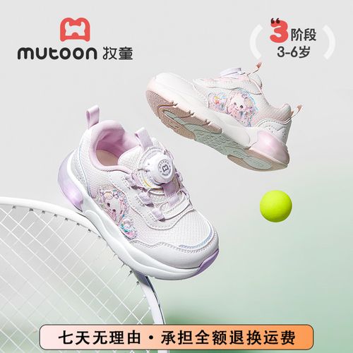 牧童宝宝鞋子减震耐磨防滑网面透气女童运动鞋闪灯鞋儿童鞋韩系主图