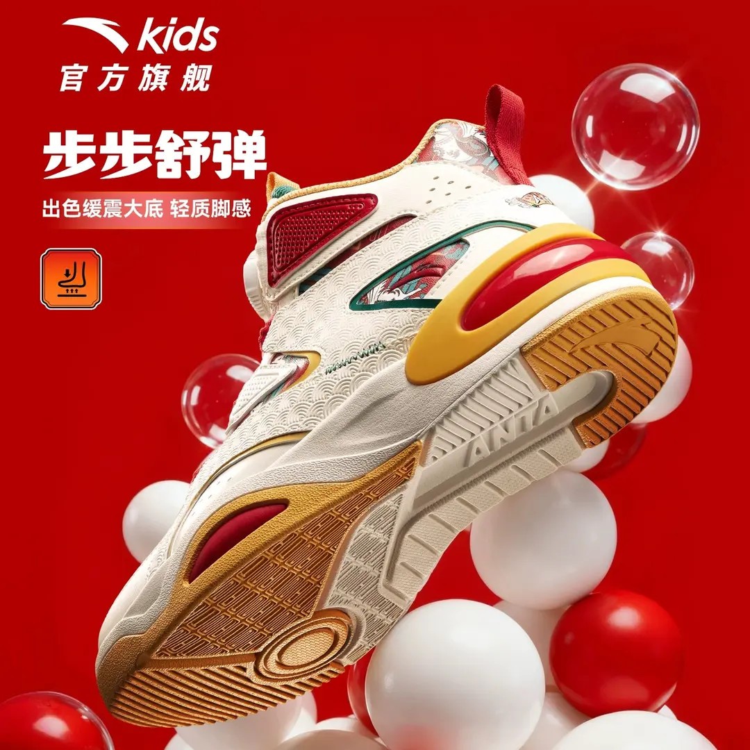 【以梦为馬】安踏儿童板鞋2026马年新品防滑耐磨旋钮高帮运动鞋男童主图