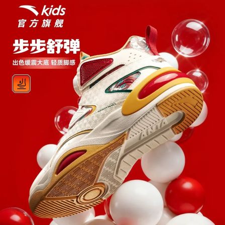 【以梦为馬】安踏儿童板鞋2026马年新品防滑耐磨旋钮高帮运动鞋男童