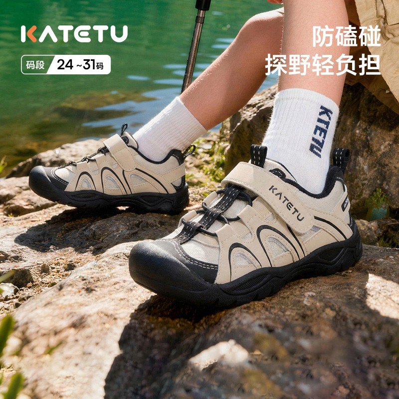 卡特兔2026年新款户外男女童休闲百搭防滑透气溯溪鞋X6AF067主图