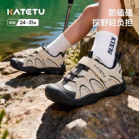 卡特兔2026年新款户外男女童休闲百搭防滑透气溯溪鞋X6AF067