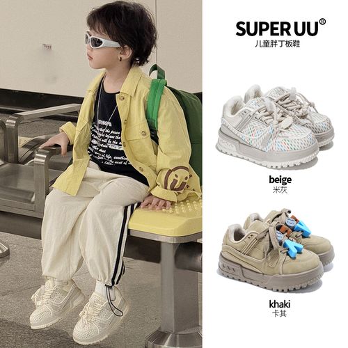 SuperUU韩版儿童运动鞋春季轻便男童板鞋休闲女童鞋子中大童鞋主图
