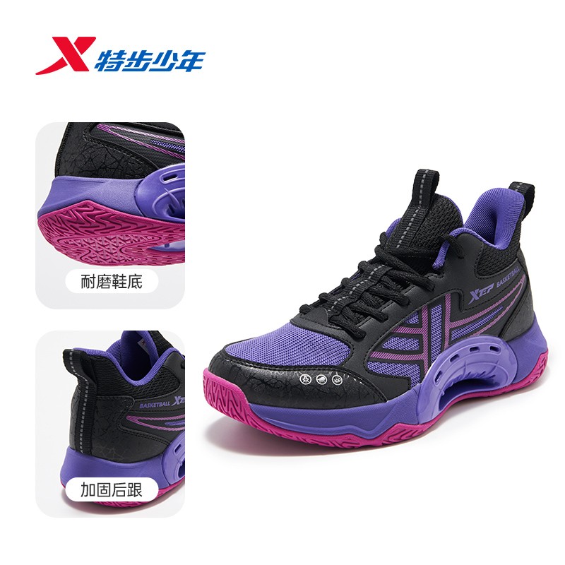 【破影战甲】特步儿童中大童防滑透气减震缓震篮球鞋674115129650主图
