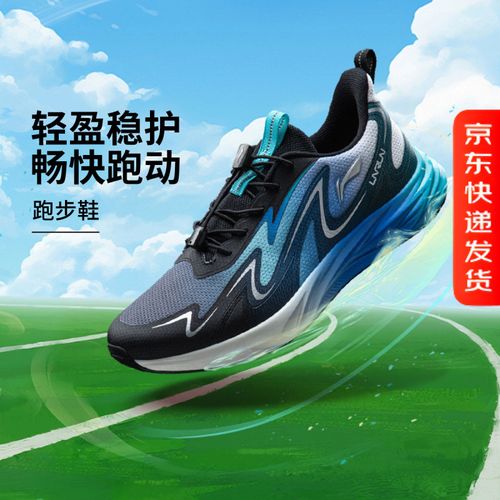 【2026新品】李宁儿童飞云3反光舒适透气轻便跑步鞋YKFW050主图