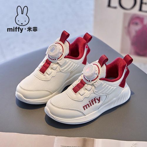 Miffy米菲童鞋2026春秋新款女童休闲百搭运动鞋女网面透气跑步鞋主图