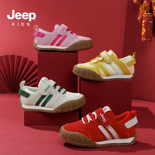 【新年限定】Jeep儿童德训鞋2026马年中国红宽楦软底运动鞋轻便防滑主图