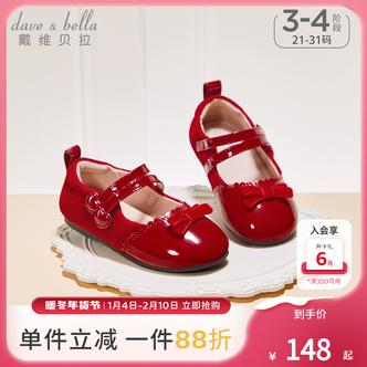 戴维贝拉童鞋儿童皮鞋春季新款女童鞋子防滑红色演出鞋新年公主鞋主图