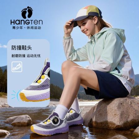 美国欢腾童鞋春季男童女童软底透气羽毛球鞋防滑耐磨运动鞋