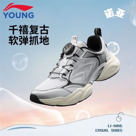 李宁儿童运动鞋诺亚男中大童春秋新款千禧风潮流老爹鞋运动鞋9090