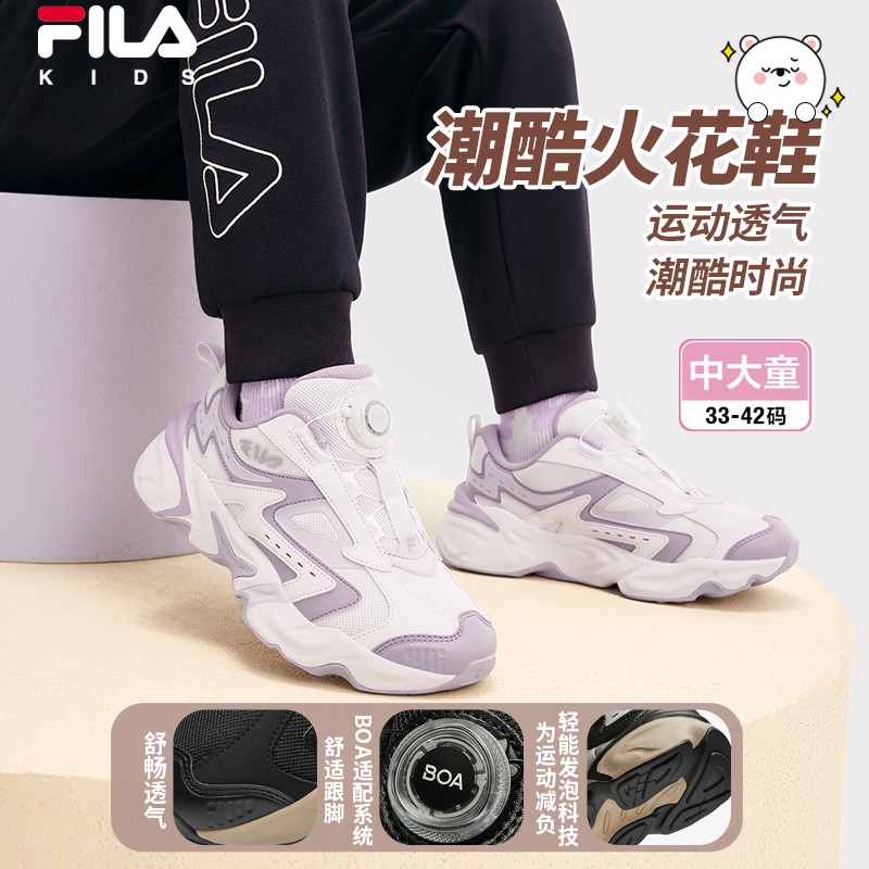 【火花鞋】FILA斐乐儿童男女中大童时尚运动透气潮酷运动鞋K15B5111主图