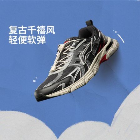 【方舟V6】李宁儿童童鞋男女大童减震回弹童休闲鞋YKCV162