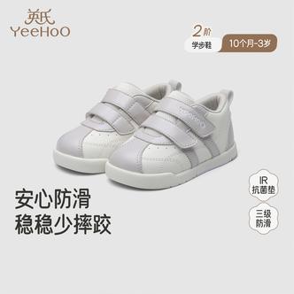 【商场同款】英氏儿童鞋百搭防滑学步鞋休闲软底婴儿鞋婴童主图