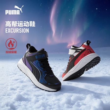 【PUMA】PUMA彪马官方正品 儿童中童新款休闲运动鞋透气舒适